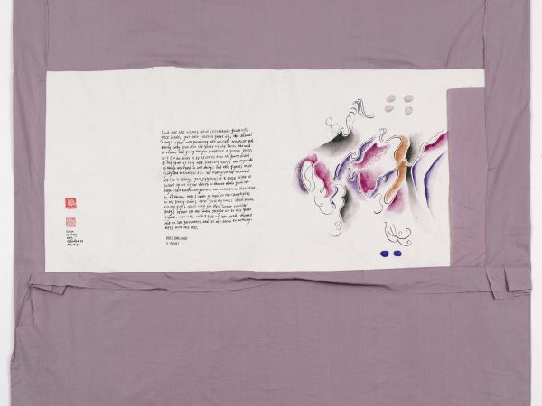 Evelyn Taocheng Wang, Copy of Mrs. Dalloway, 2020