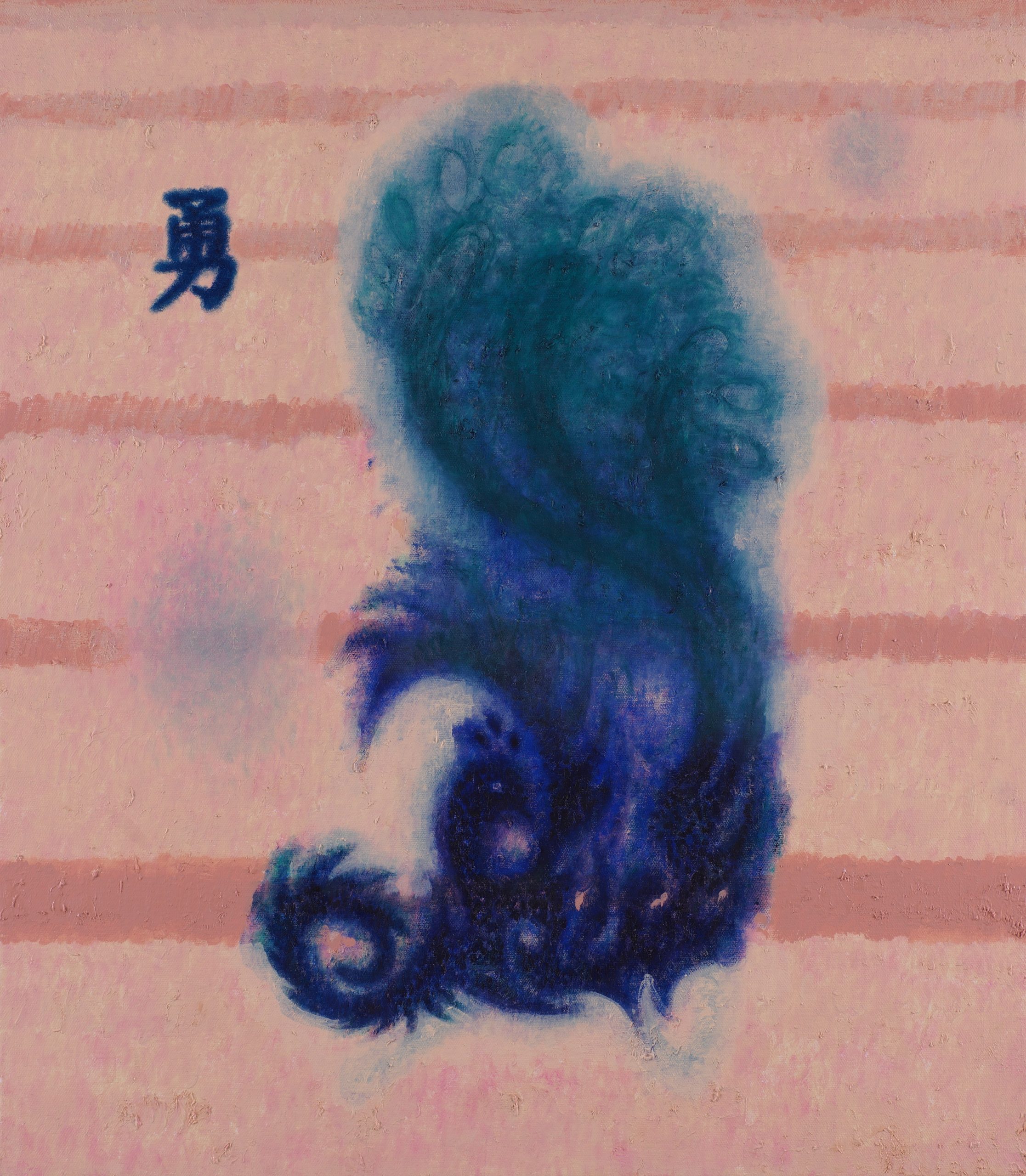 Zhou Siwei, Tattoos (female phoenix cover the courage), 2020