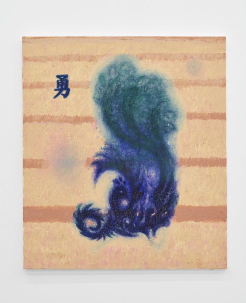 Zhou Siwei, Tattoos (female phoenix cover the courage) , 2020