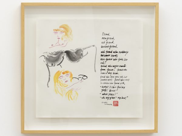 Evelyn Taocheng Wang, Glasses, 2021
