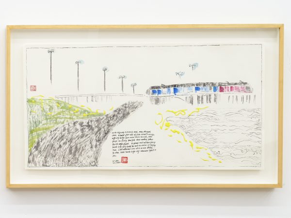 Evelyn Taocheng Wang, Dutch Highway, 2021