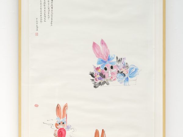 Evelyn Taocheng Wang, Eastern Chocolates, 2021