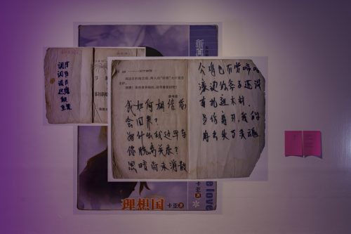 刘窗，爱情故事之言情小说，2013/2021