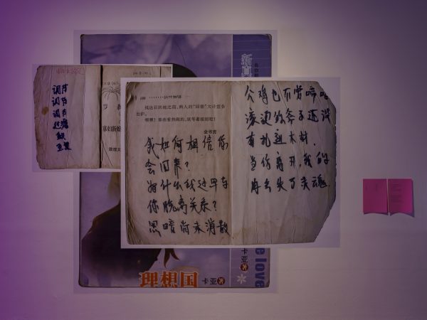 刘窗，爱情故事之言情小说，2013/2021