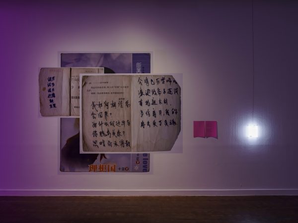 刘窗参加群展“第十一届首尔媒体城市双年展：一次逃脱”，首尔艺术博物馆