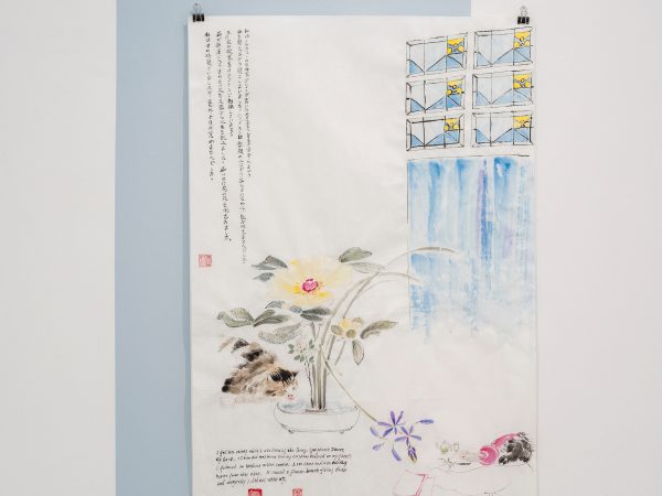 Evelyn Taocheng Wang, Ikebana and Dutch Window, 2022