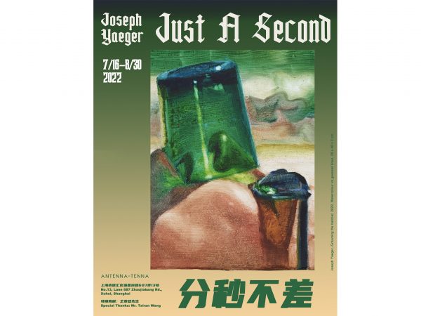 Joseph Yaeger: Just A Second