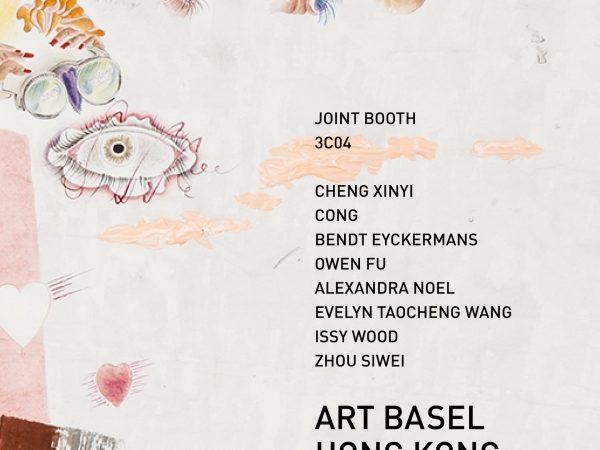 Art Basel Hong Kong 2023