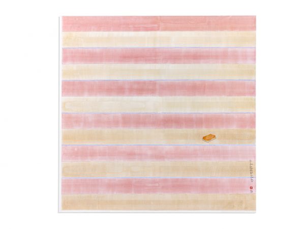 Evelyn Taocheng Wang, Sulphur Soap and Imitation of Agnes Martin, 2023