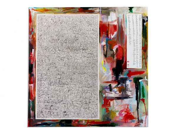 Evelyn Taocheng Wang, Unforgettable Painting, 2023