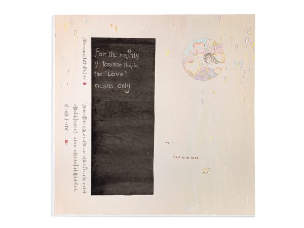 Evelyn Taocheng Wang, Love Mean Only to be Loved, 2023