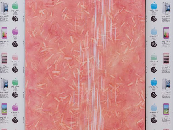 Li Ming, 2014201620212022 No.4, 2023
