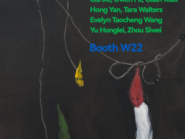 ART021 Shanghai Contemporary Art Fair 2022