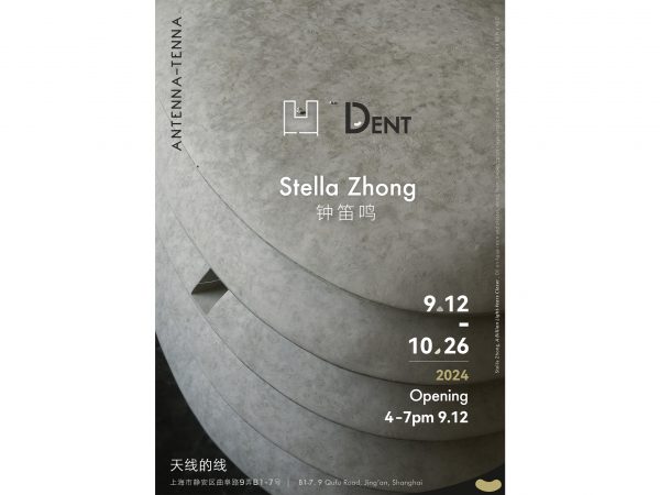 Stella Zhong: DENT