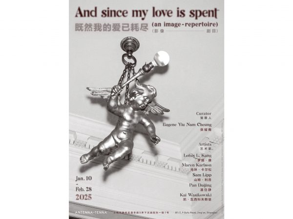 And since my love is spent (an image-repertoire)