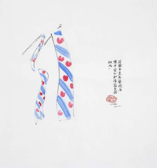 Evelyn Taocheng Wang, Flag of Friesland, 2021