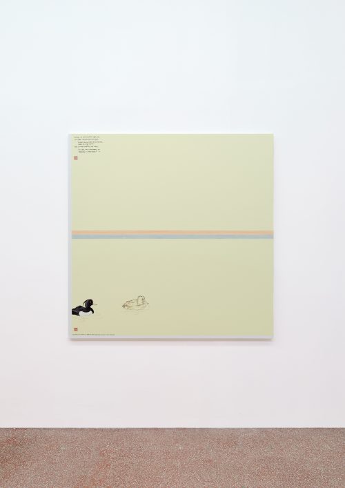 Evelyn Taocheng Wang,  Iceland Milk Duck and Imitation of Agnes Martin, 2025