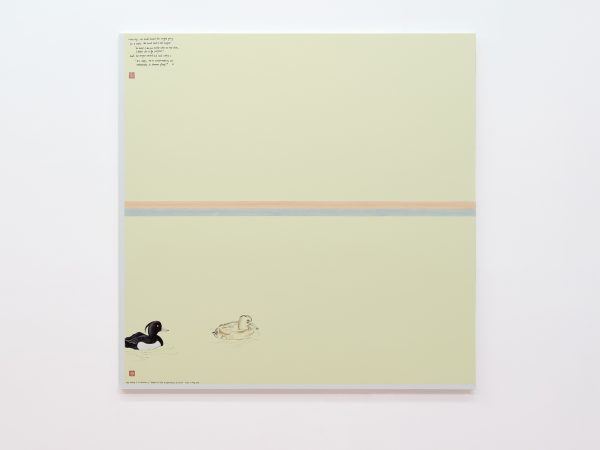 Evelyn Taocheng Wang,  Iceland Milk Duck and Imitation of Agnes Martin, 2025