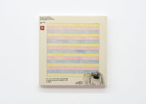 王伊芙玲韬程，薯片、北京狗和临摹的阿格涅斯 · 马丁，2025