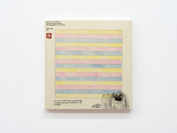 Evelyn Taocheng Wang, Pekingese, Potato Chips and Imitation of Agnes Martin, 2025