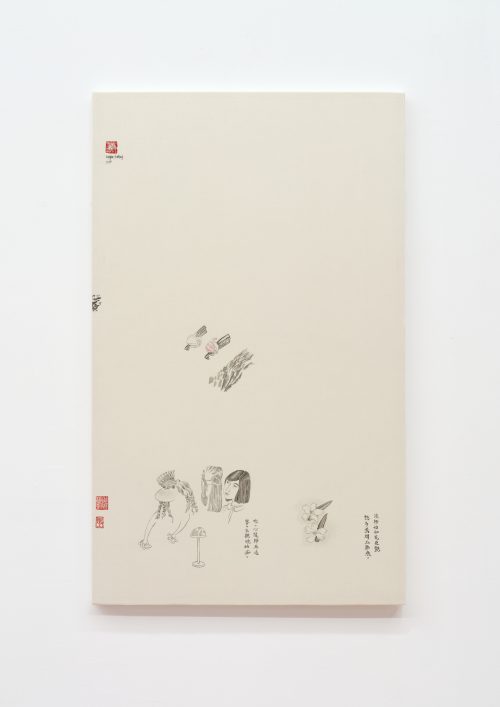 王伊芙玲韬程，淡极始知花更艳，2025