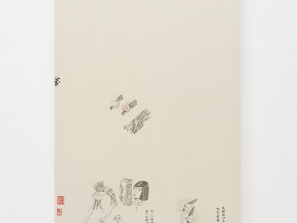 Evelyn Taocheng Wang, The Lightest Reveals the Truest Brilliance, 2025