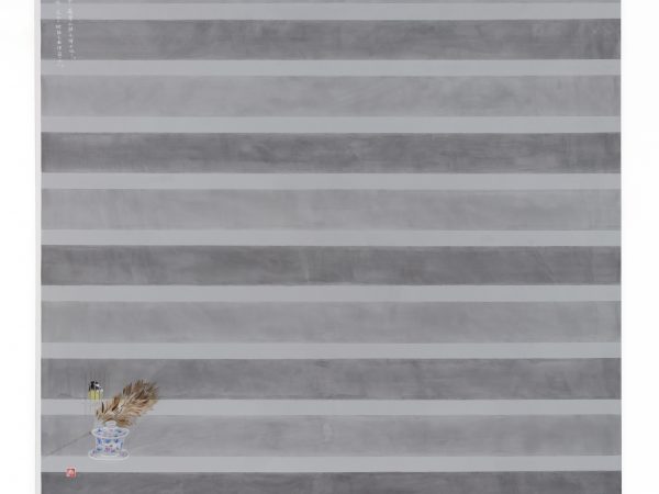 Evelyn Taocheng Wang, To walk bird, Gaiwan-teaset in Pattern of Hundred Butterflies Flying Through Blossom and Chicken Feathers Duster and Imitation of Agnes Martin, 2025