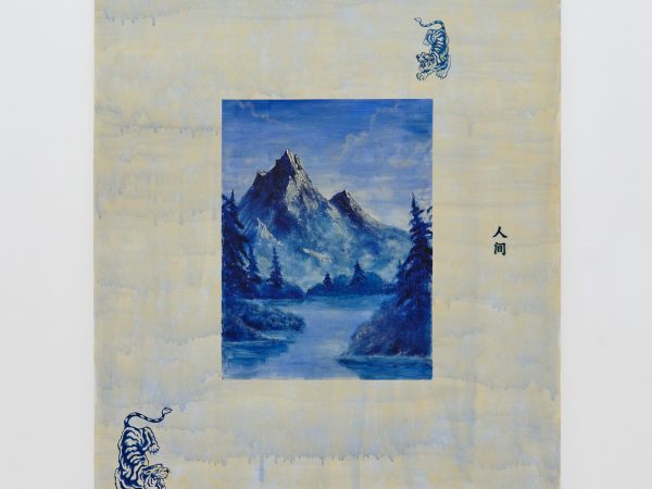 Zhou Siwei, Tattoo (Descending Tiger, BOB ROSS), 2025