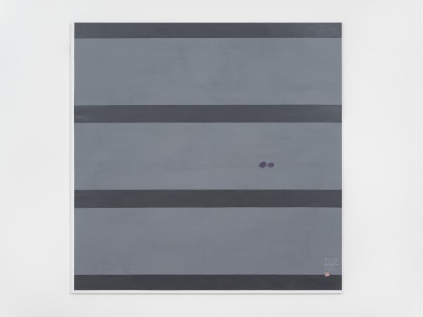 王伊芙玲韬程，Black Berries and Imitation of Agnes Martin，2023