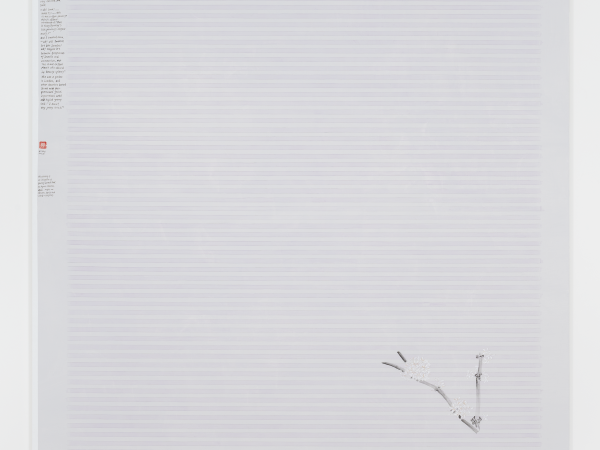王伊芙玲韬程，Blossom of Coffee Arabica and Imitation of Agnes Martin，2023