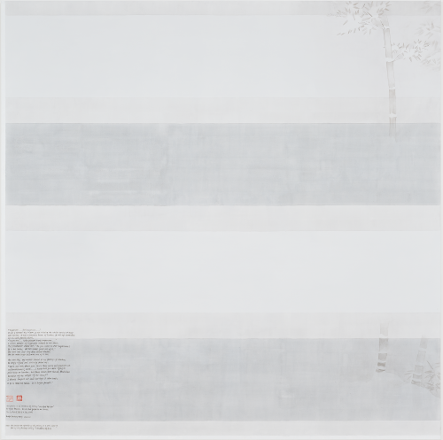 Evelyn Taocheng Wang, Sugar Powder Bamboo and Imitation of Agnes Martin, 2023