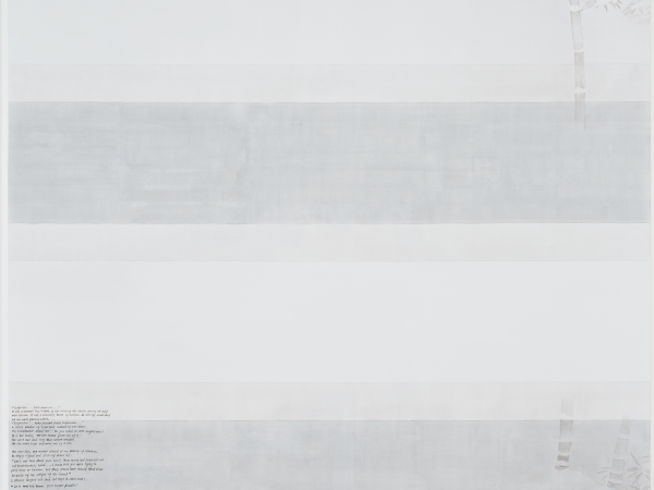 王伊芙玲韬程，Sugar Powder Bamboo and Imitation of Agnes Martin，2023