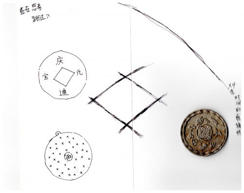 李明，烟士披里纯，片尾曲：四条大饼，2025