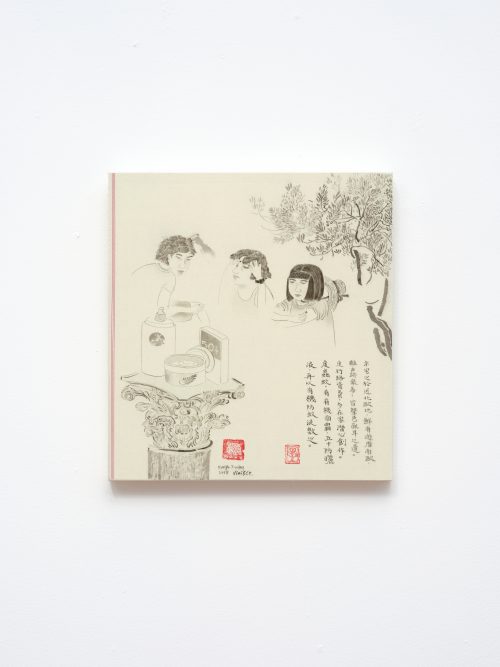 王伊芙玲韬程，三合一再加上冒汗，2025