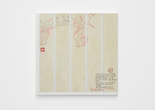Evelyn Taocheng Wang, Angel and Imitation of Agnes Martin, 2025