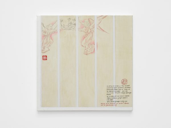 Evelyn Taocheng Wang, Angel and Imitation of Agnes Martin, 2025