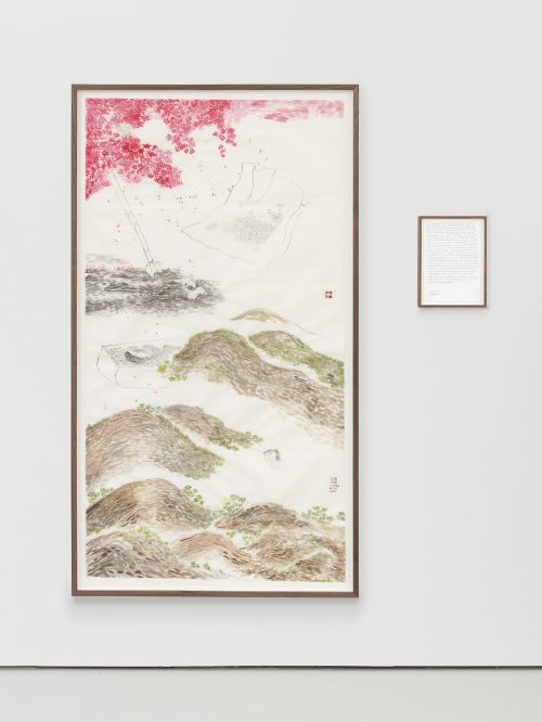 Evelyn Taocheng Wang, Bury Flowers, 2017