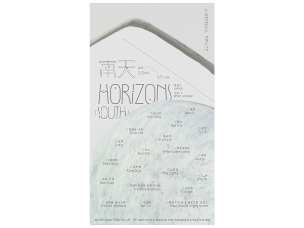 Horizons: South