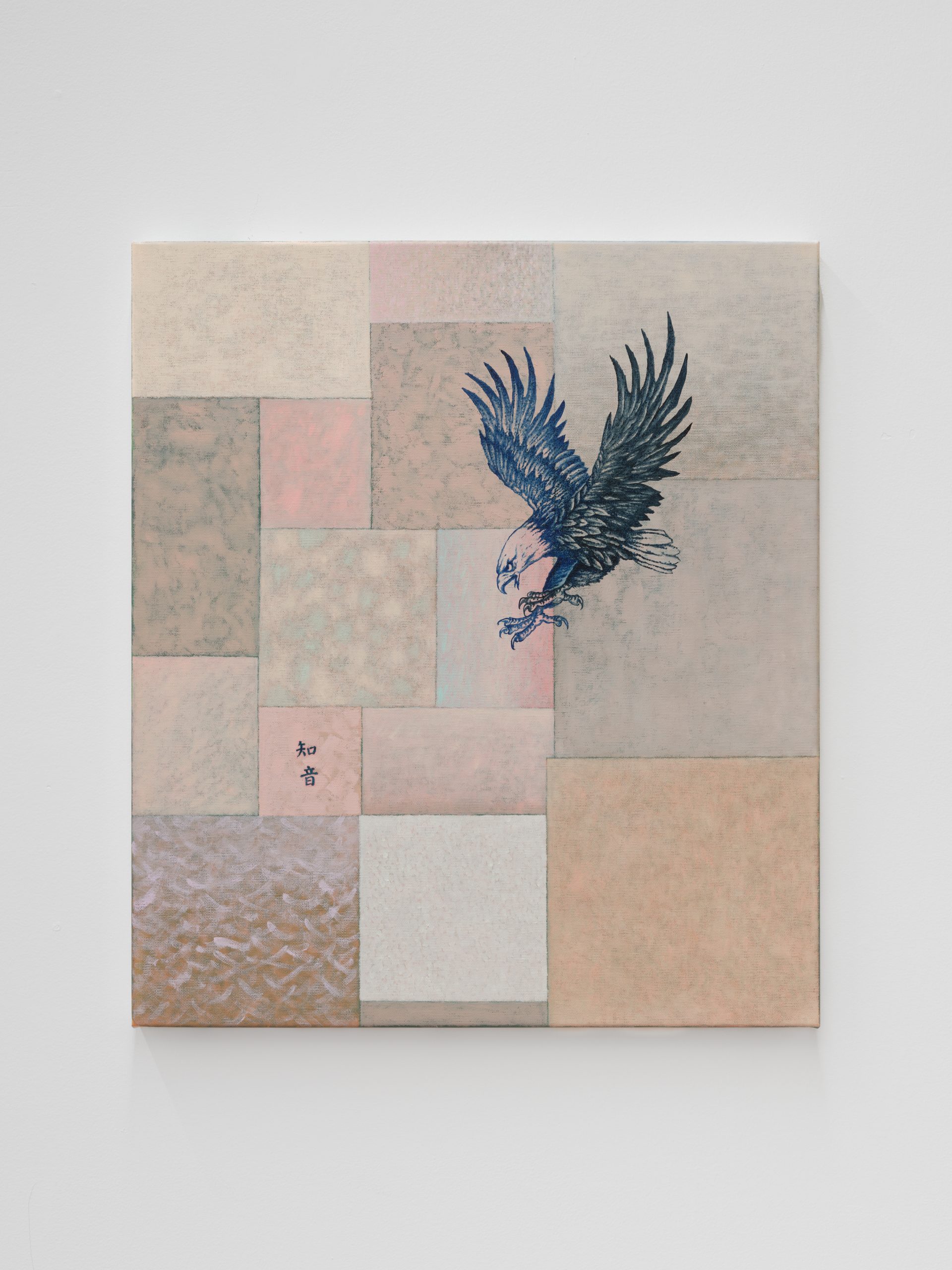 周思维，纹身(知音·鹰·冷白皮)，2026