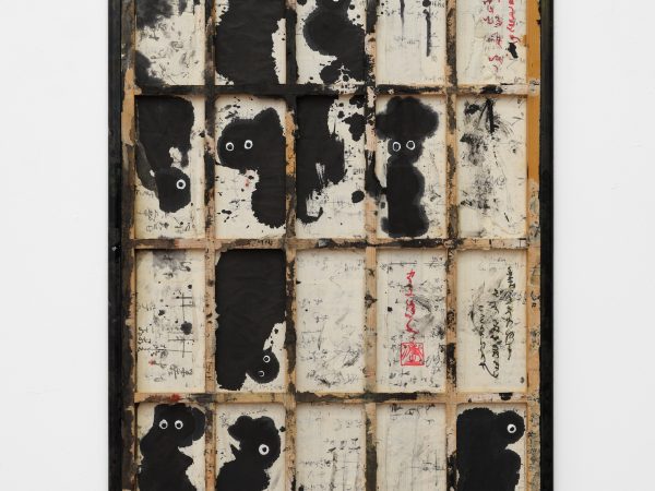 傅强，无题（以观书法），2025