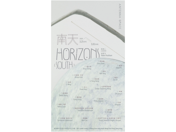 Horizons: South