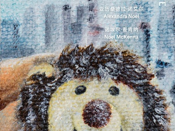 ART021 SPIN 2026｜Chengdu, CN