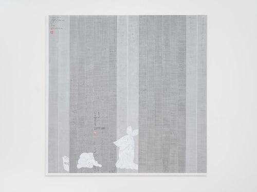 Evelyn Taocheng Wang, The affectionate are always annoyed by the indifferent and Imitation of Agnes Martin, 2026